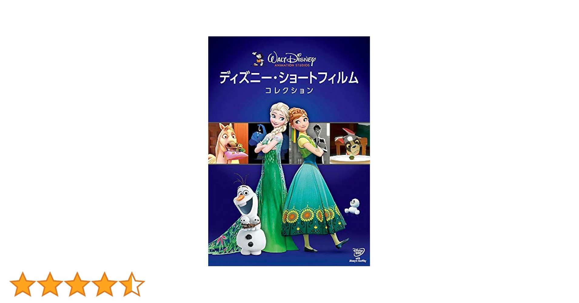 Amazon.co.jp: ディズニー・ショートフィルム・コレクション